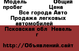  › Модель ­ Kia Rio › Общий пробег ­ 110 000 › Цена ­ 430 000 - Все города Авто » Продажа легковых автомобилей   . Псковская обл.,Невель г.